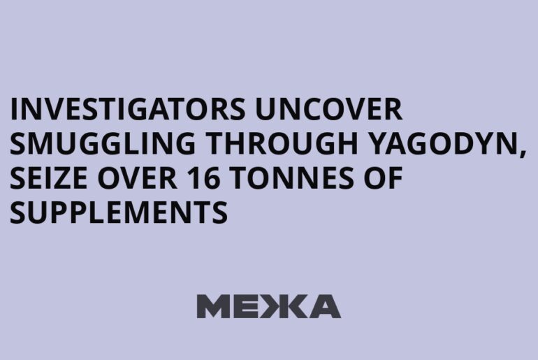 Investigators uncover smuggling through Yagodyn, seize over 16 tonnes of supplements