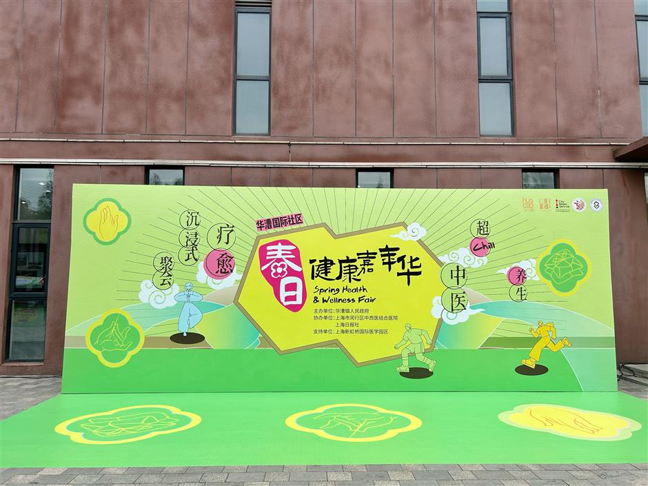 Spring Wellness Comes Alive at Huacao's Community Health Fair