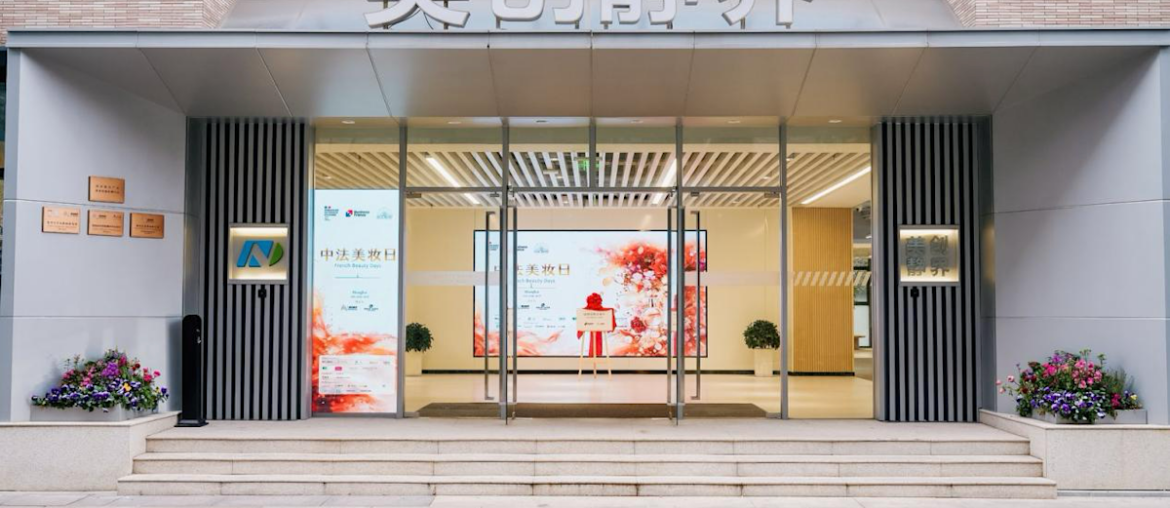 China’s Trillion-Yuan Beauty Market and the Rise of New Industry Infrastructure