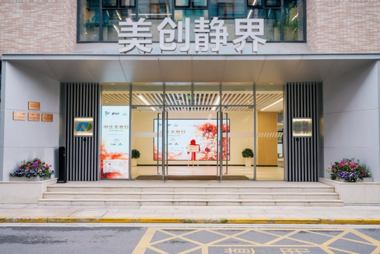 China’s Trillion-Yuan Beauty Market and the Rise of New Industry Infrastructure