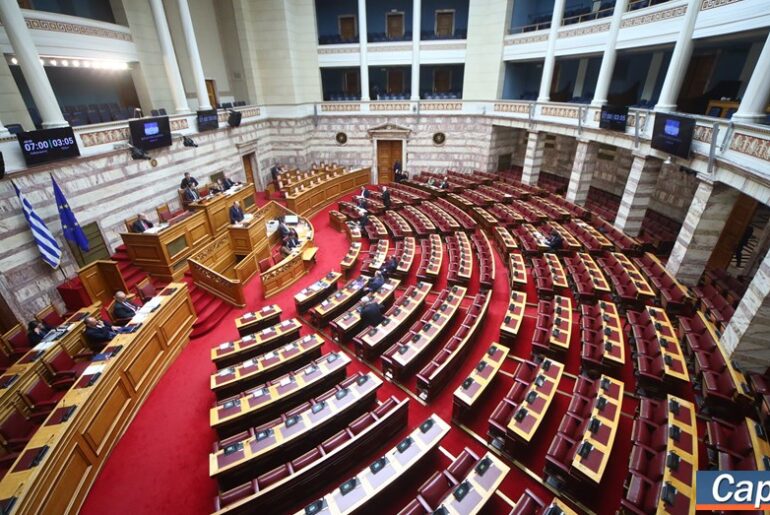 Parliamentary Ethics Committee recommends lifting immunity for 11 MPs