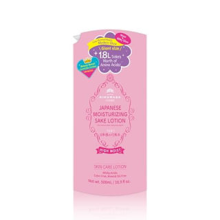 Kikumasamune Moisturizing Sake Lotion