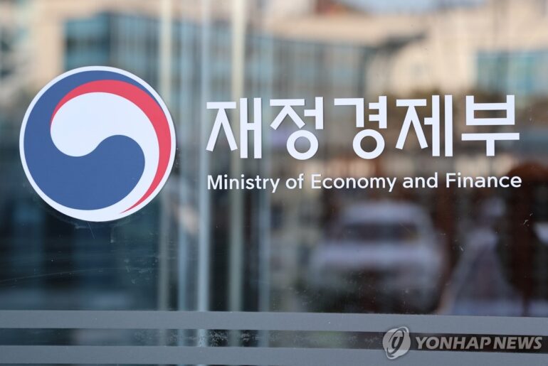 The Ministry of Finance and Economy (Yonhap)