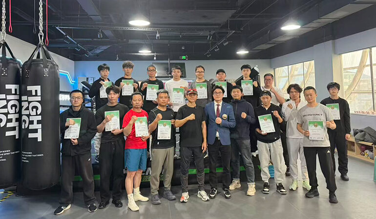 WBC Fitness Boxing Trainer’s Seminar Successfully Held in Tianjin