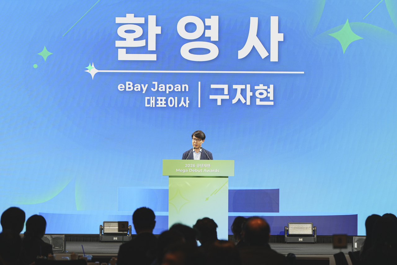 eBay Japan CEO Koo Ja-hyun (eBay Japan)