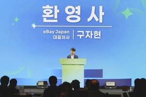 eBay Japan expands K-beauty program after $21m sales