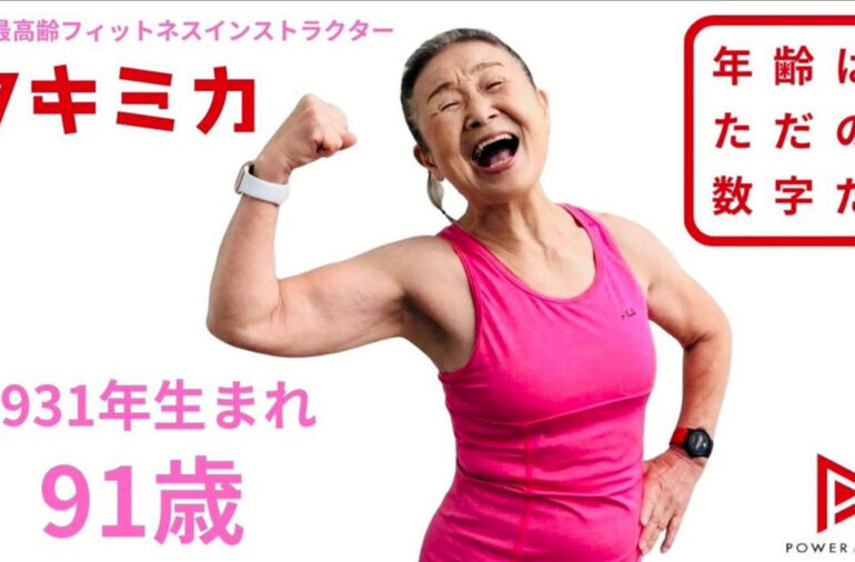Japan’s Oldest Fitness Instructor at 95: How Mika Takishima Built Strength, Longevity, and a Second Life After 65