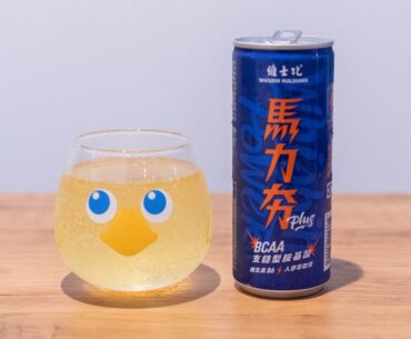 Get Caffeine and BCAA Simultaneously! Reviewing the Taiwanese Energy Drink WHISBIH MALIHANG Plus
