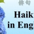 Haiku Classic: May 17, 2026 -- Supplements to survive