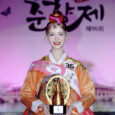 Ukrainian student Lina holds her award after placing third at the beauty pageant contest at Chunhyang Festival held in Namwon, North Jeolla, on April 30. The picture was uploaded on Lina