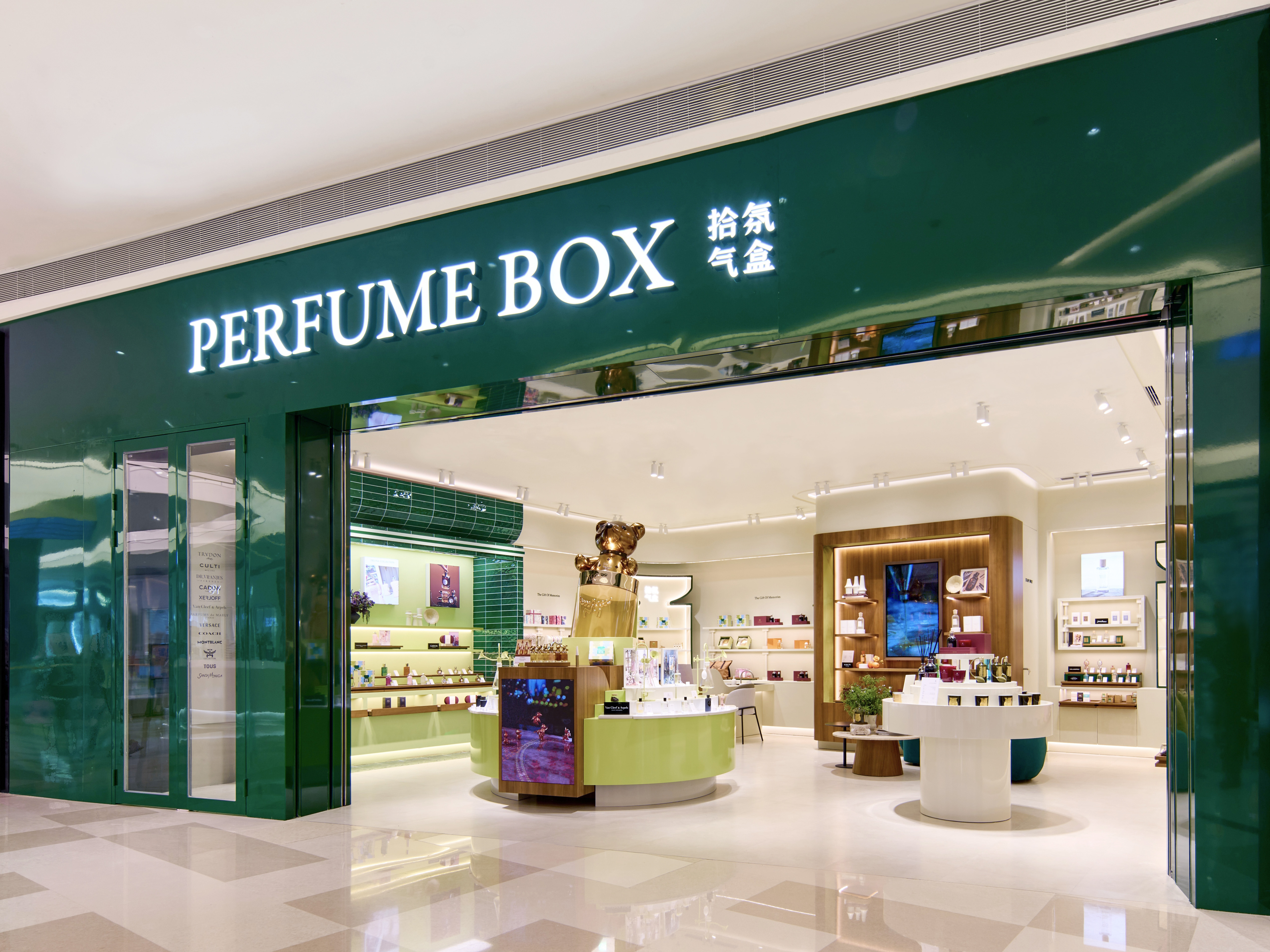 PERFUME BOX 