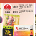 null - Seoul Economic Daily Finance News from South Korea