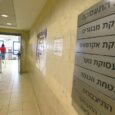 The Jerusalem Post - Israel News