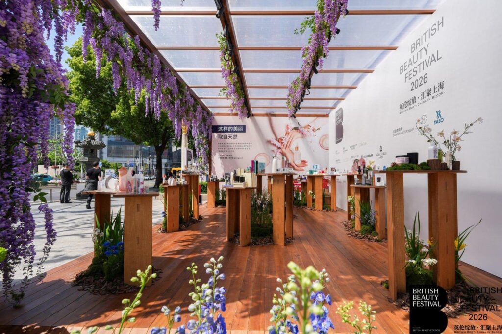 British Beauty Festival 2026: a landmark event bringing UK brands to China