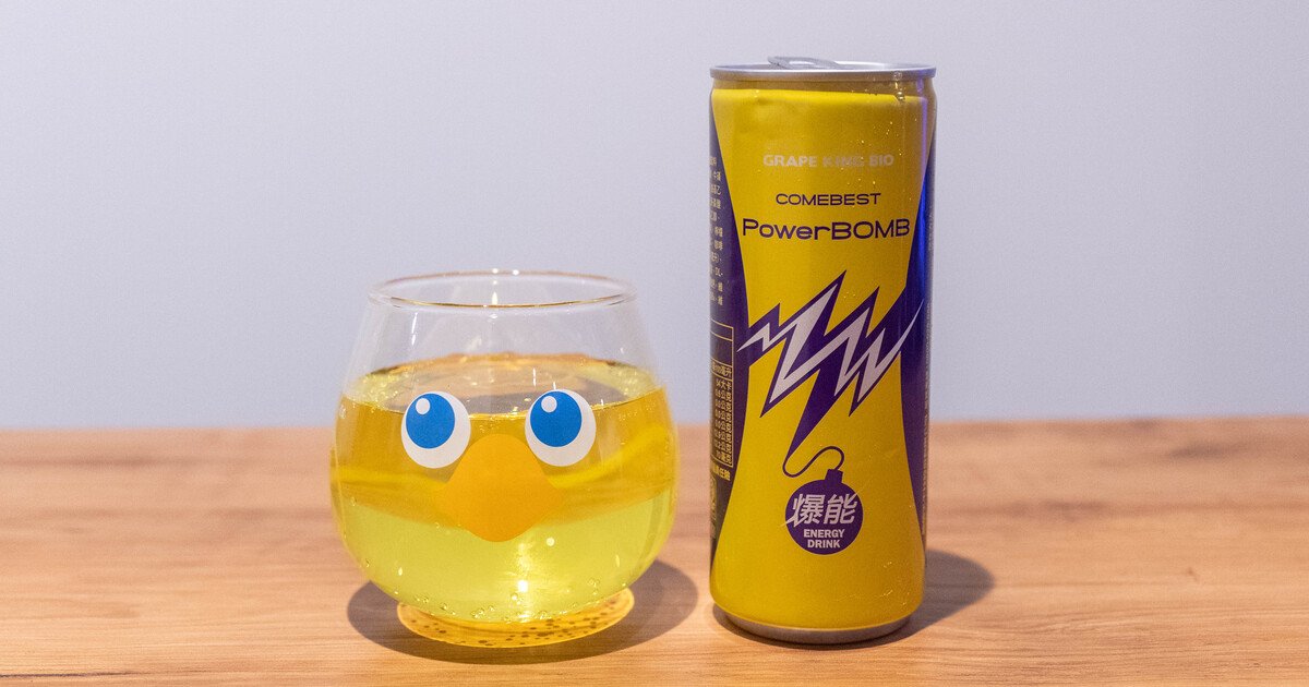 Reviewing GRAPE KING BIO's PowerBOMB: Injecting Energy with Caffeine and Vitamins!