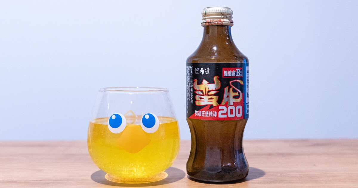 Recover From Fatigue with Vitamin B and Caffeine! Reviewing the Taiwanese Energy Drink Man-New Vitamin B Drink!