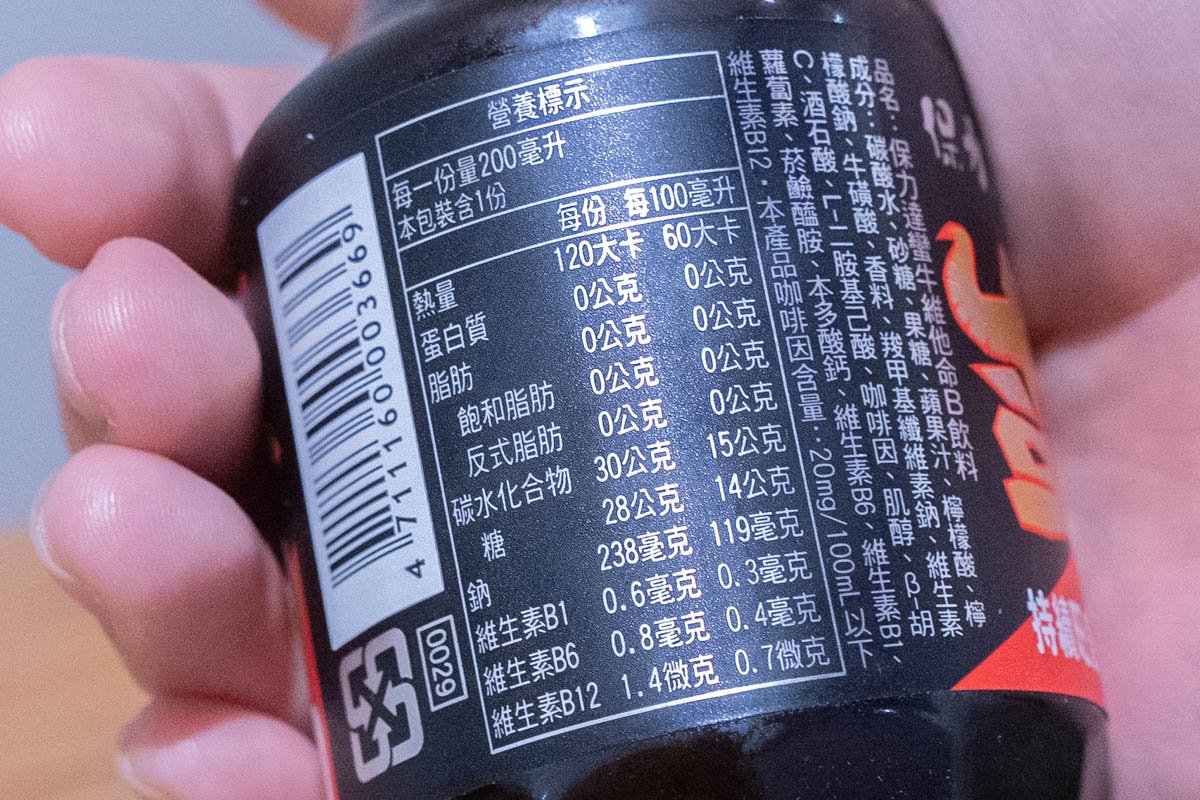 Nutritional Information