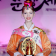 Ukrainian graduate student earns recognition at Korean beauty pageant