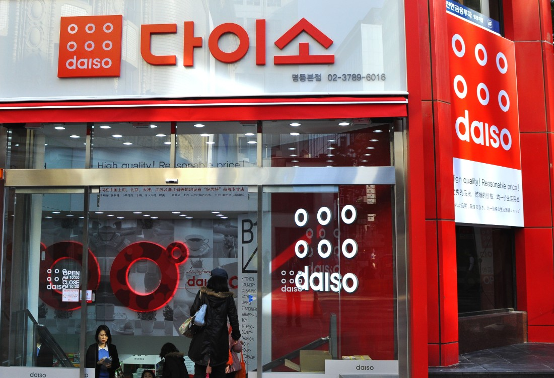 A Daiso store. News1 - Seoul Economic Daily Finance News from South Korea