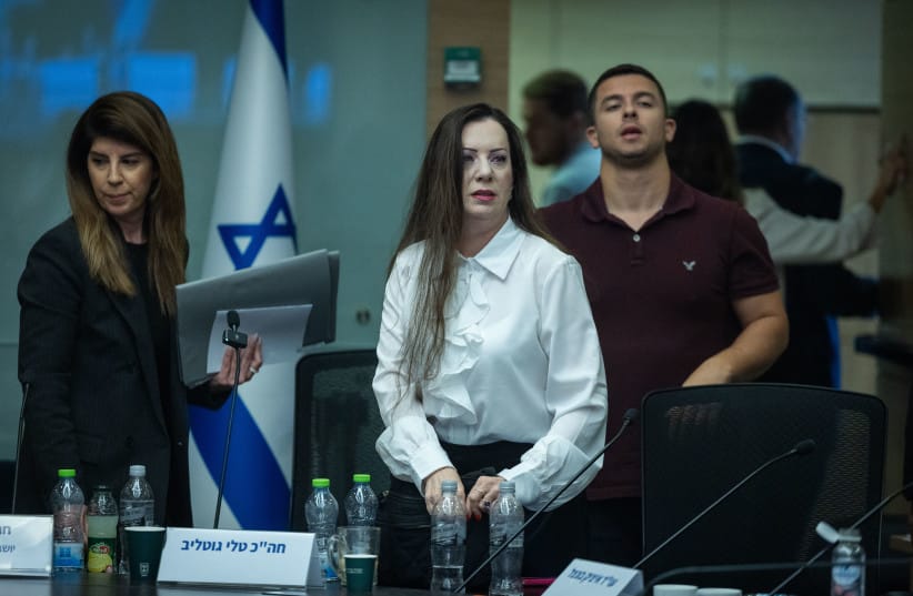 MK Tally Gotliv attends a House committee meeting at the Knesset, the Israeli Parliament in Jerusalem on, June 15, 2026.