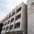 Iraq judiciary moves to strip second MP's immunity over $500K extortion