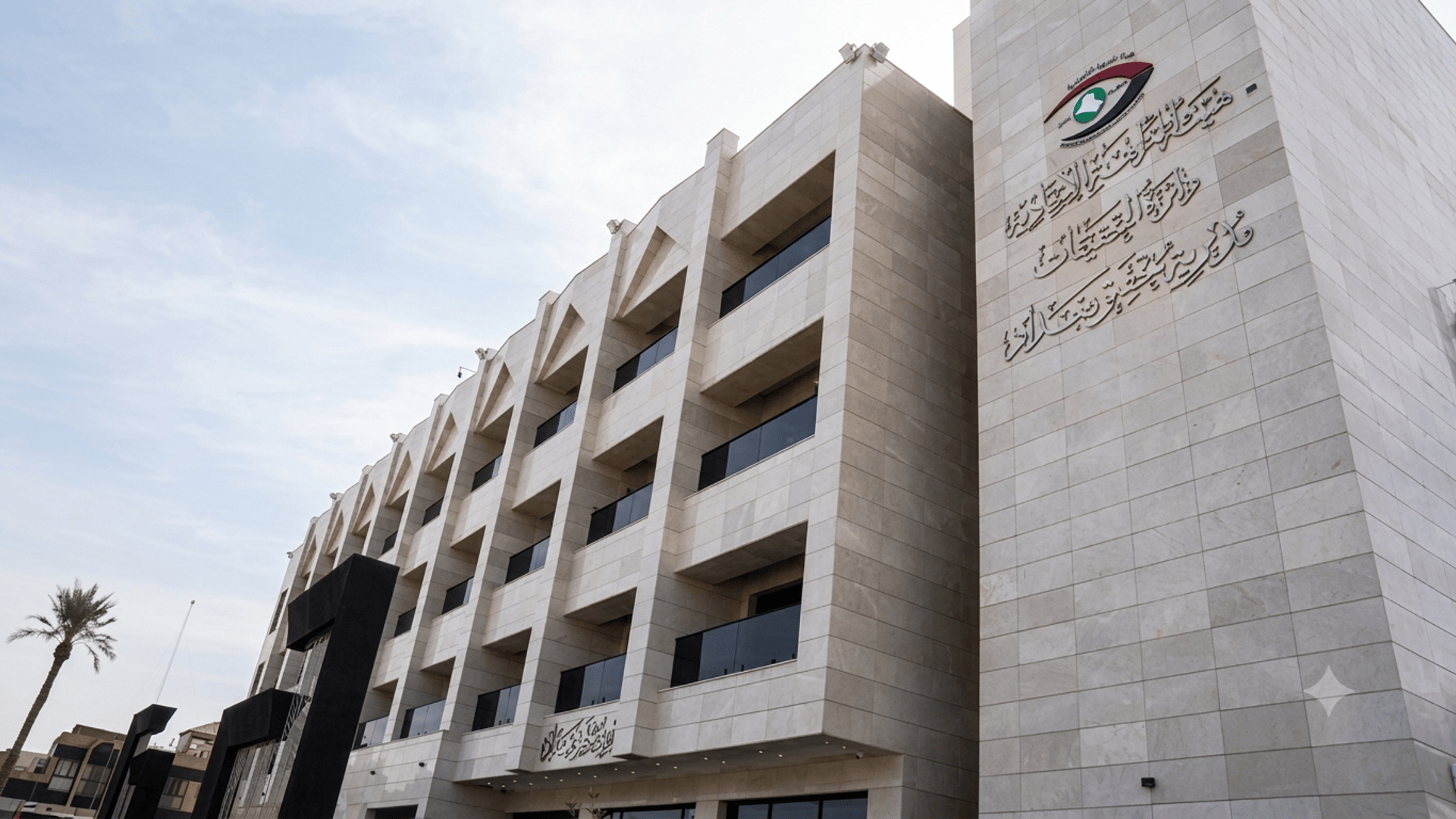Iraq judiciary moves to strip second MP's immunity over $500K extortion