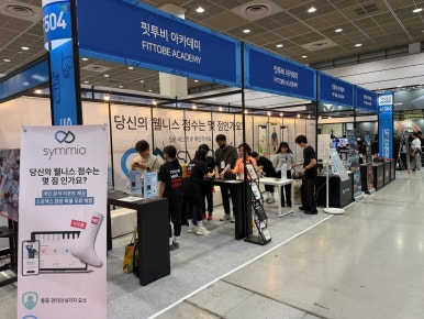 PITTOB Academy booth at SPOEX held at COEX in Gangnam, Seoul in late March