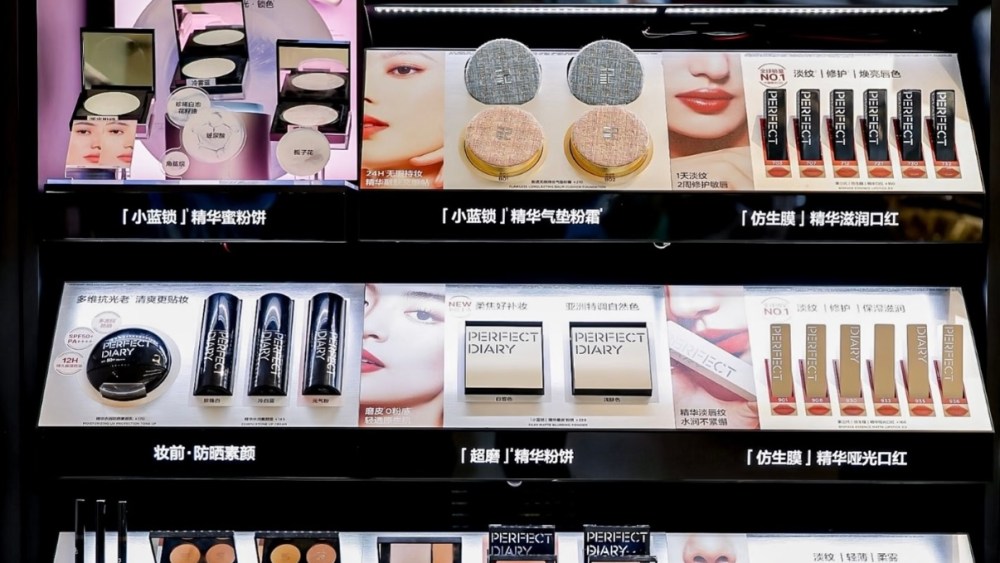 Perfect Diary has landed in Sephora China.